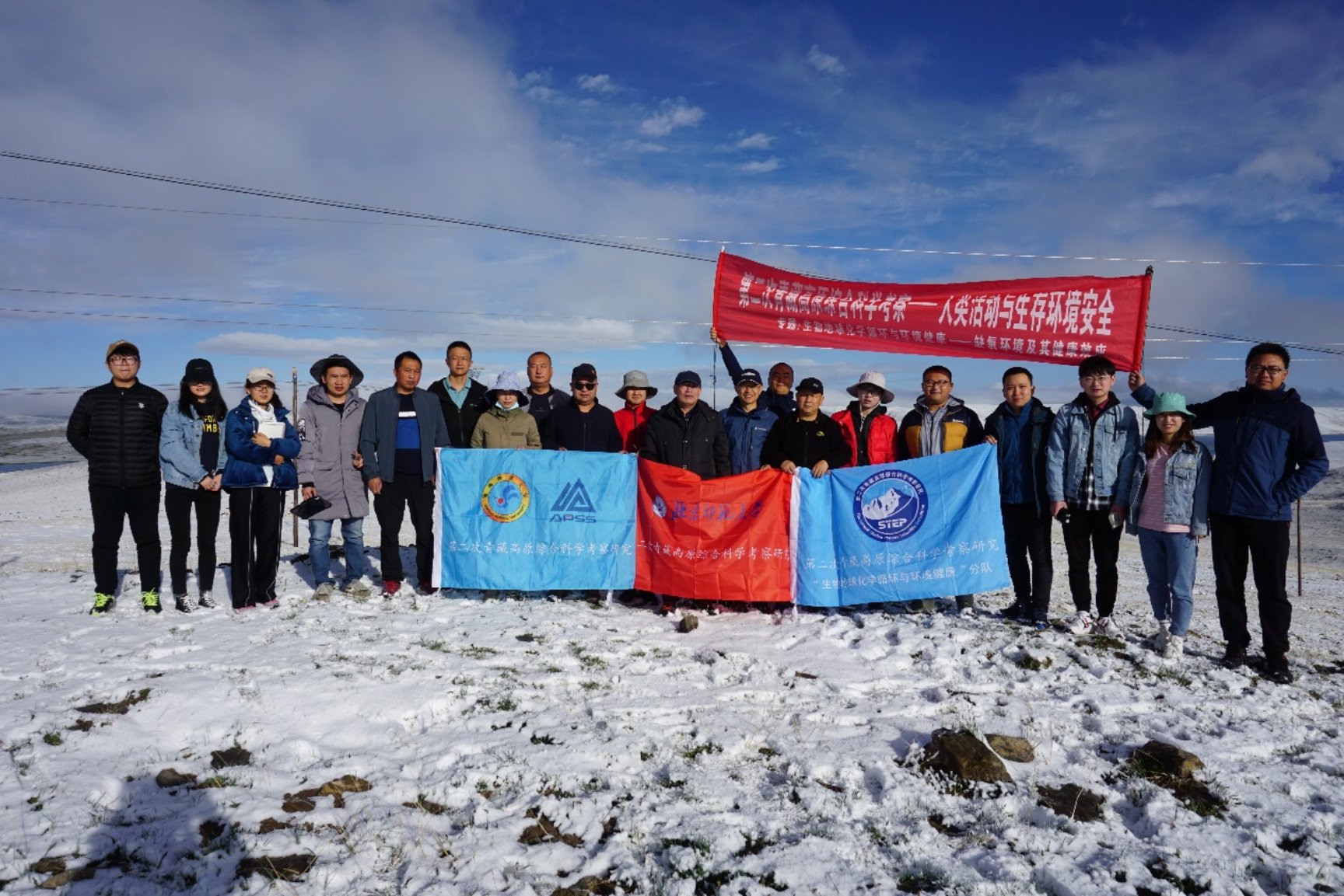 C:\Users\Lf\Desktop\科考202006-07\DSC01509.JPG C:\Users\Lf\Desktop\科考202006-07\DSC01509.JPG