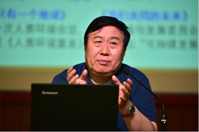 20180509152584883233709143.jpg 20180509-1-傅伯杰院士讲座新闻稿187.jpg